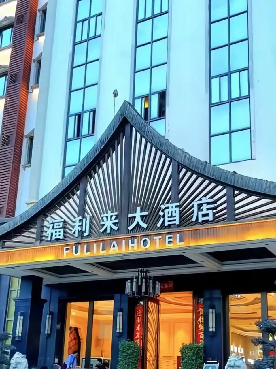 福布斯酒店视觉12